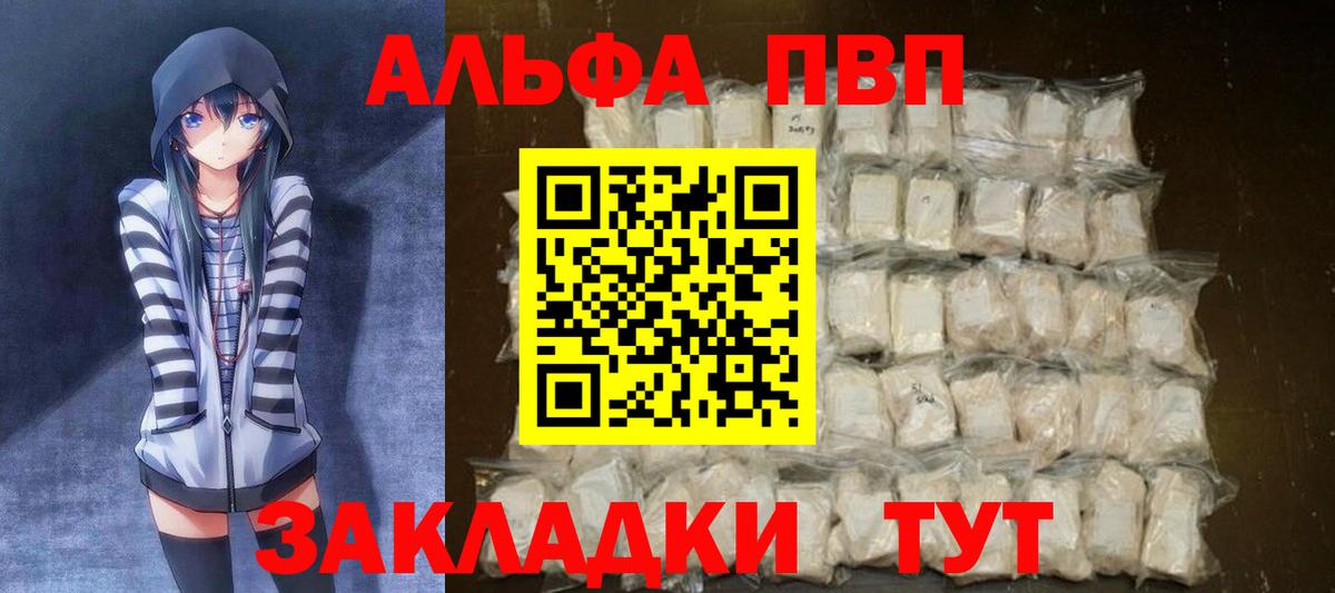 ГАШИШ  Лсд 25  Бошки Шишки  Как найти наркотики?  Урус-Мартан  Меф МЯУ МЯУ кристаллы  Вход с VPN 