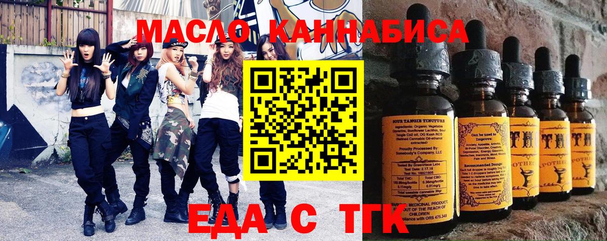 Меф Урус-Мартан