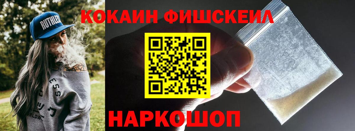 COCAIN Колумбийский Урус-Мартан