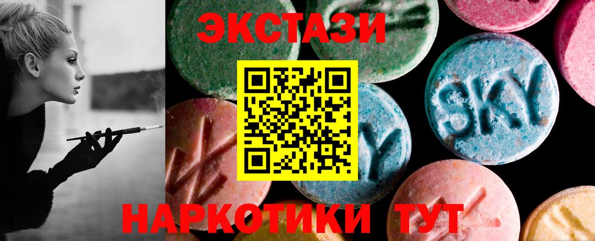 Ecstasy Дубай Урус-Мартан