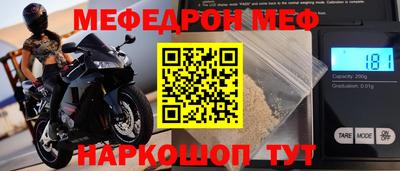 метадон Малгобек