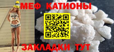 мдма Мариинск
