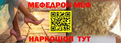 мдма Мариинск