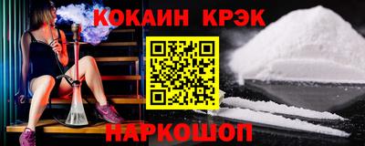 мдма Мариинск
