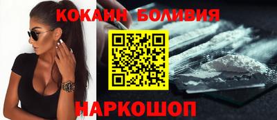 мдма Мариинск