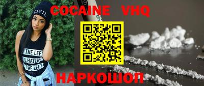 метадон Малгобек