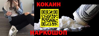 мдма Мариинск