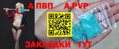 мдма Мариинск
