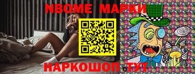 мдма Мариинск