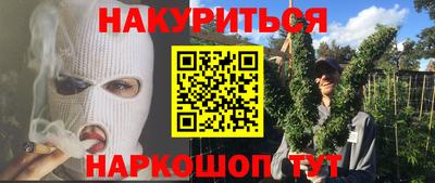 мдма Мариинск
