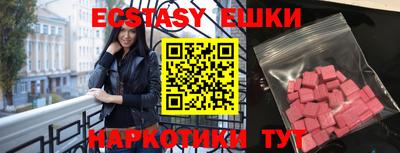 мдма Мариинск