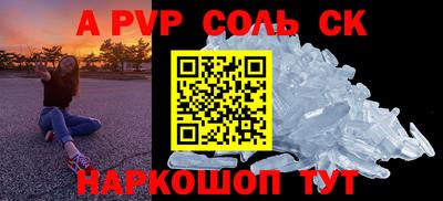 метадон Малгобек