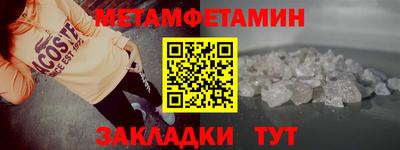 метадон Малгобек