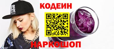 мдма Мариинск