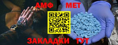 мдма Мариинск