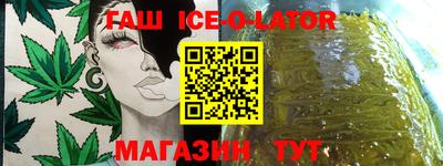 метадон Малгобек