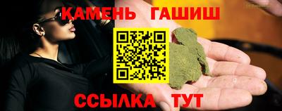 метадон Малгобек