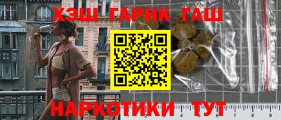 мдма Мариинск