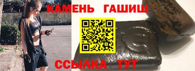 мдма Мариинск