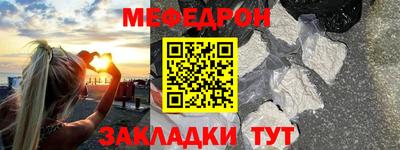 мдма Мариинск