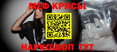 мдма Мариинск