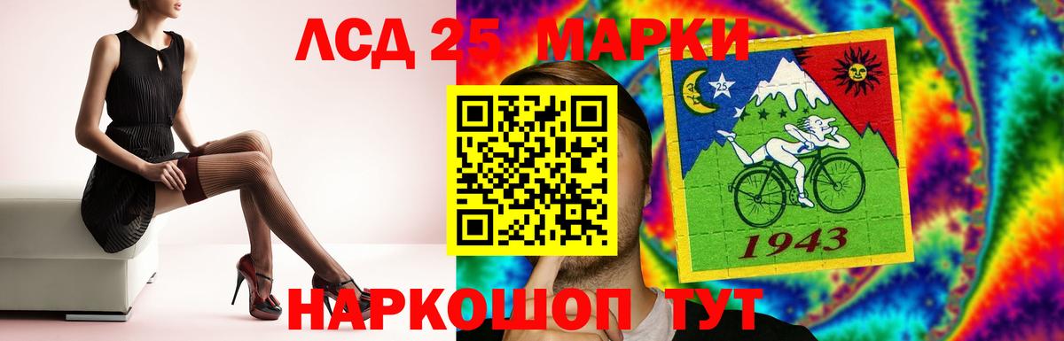 LSD-25 экстази ecstasy Урус-Мартан
