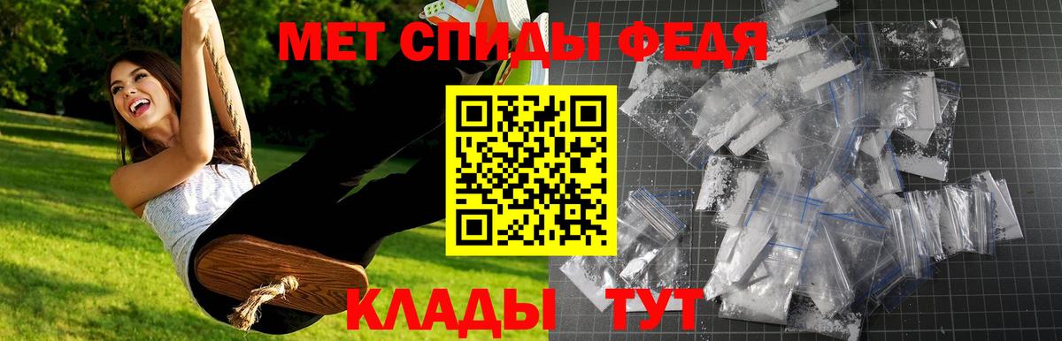 Метамфетамин Methamphetamine Урус-Мартан