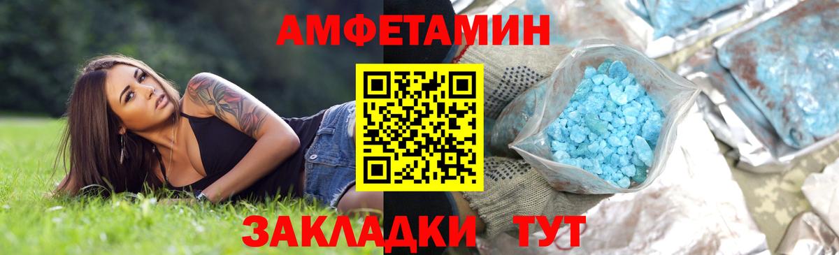 Урус-Мартан  Метамфетамин кристалл  Вход с VPN 