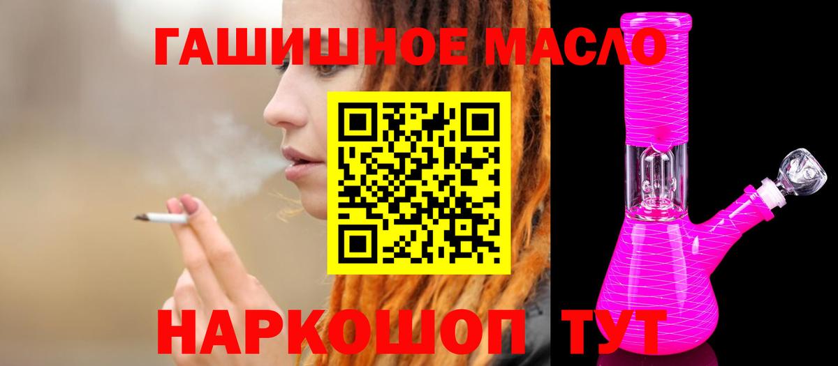 Дистиллят ТГК концентрат Урус-Мартан